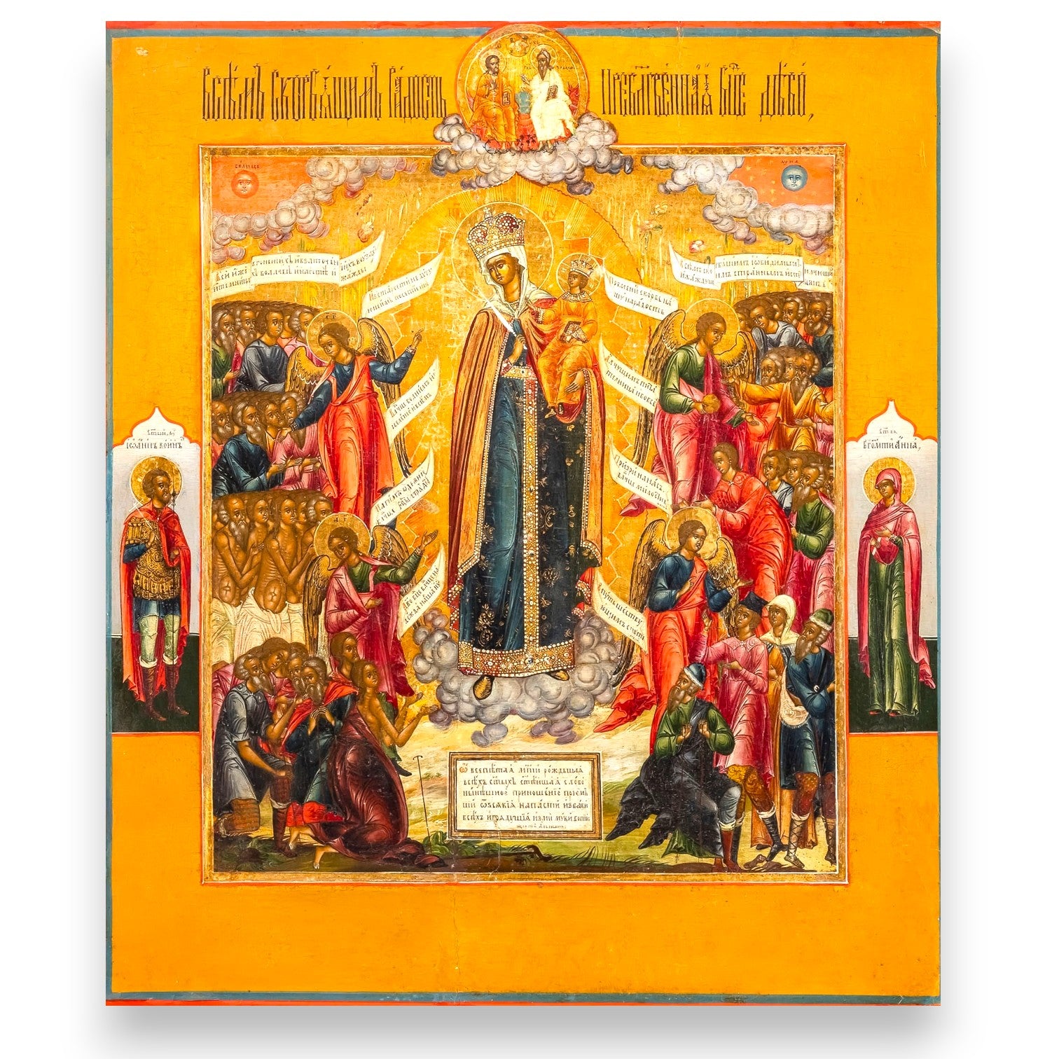 ICON OF THE MOTHER OF GOD "JOY OF ALL WHO SORROW"