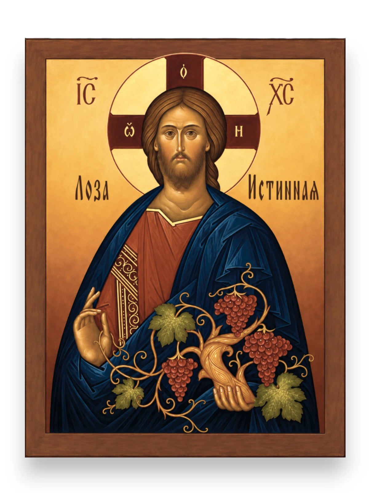 Jesus Christ the True Vine Orthodox icon holding grapevine with red grapes