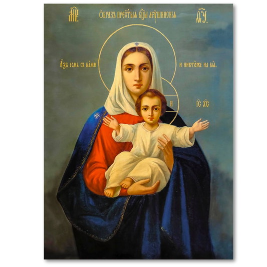 Icon of the Theotokos Holy Virgin Mary with Christ Child of Leushino, Leushinsky Icon of the Mother of God