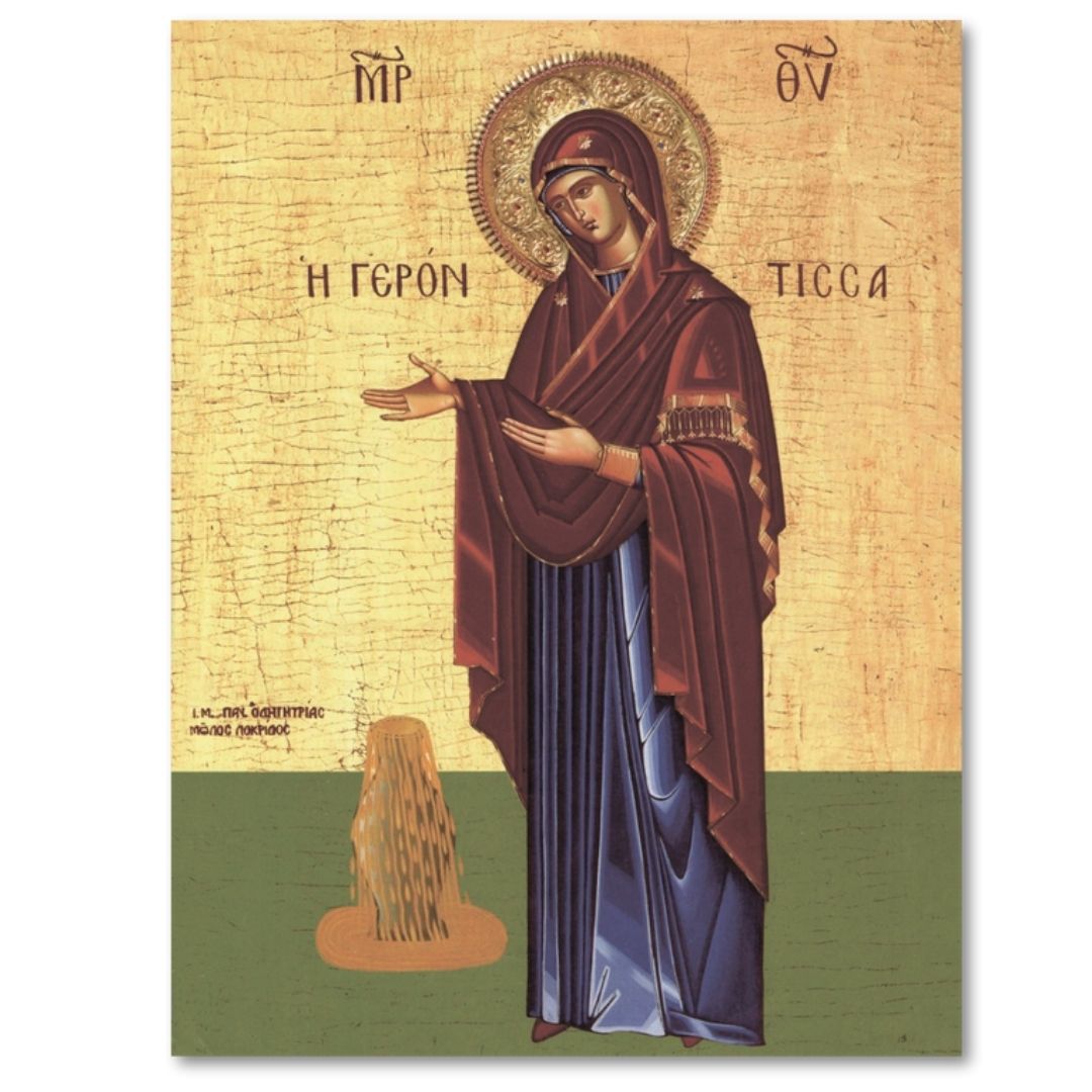 Wooden Icon of the Mother of God Gerontissa




A Blessed Protector of the Elderly and the Perishing