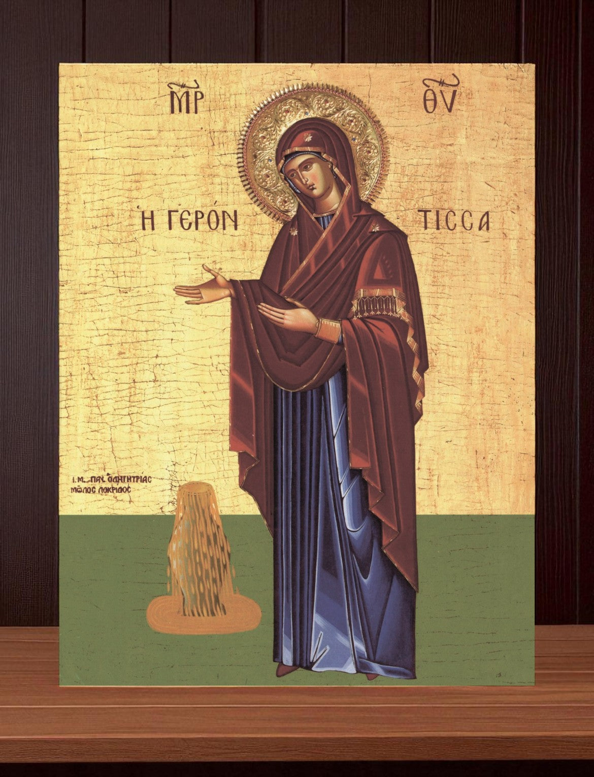 Gerontissa Icon of the Mother of God