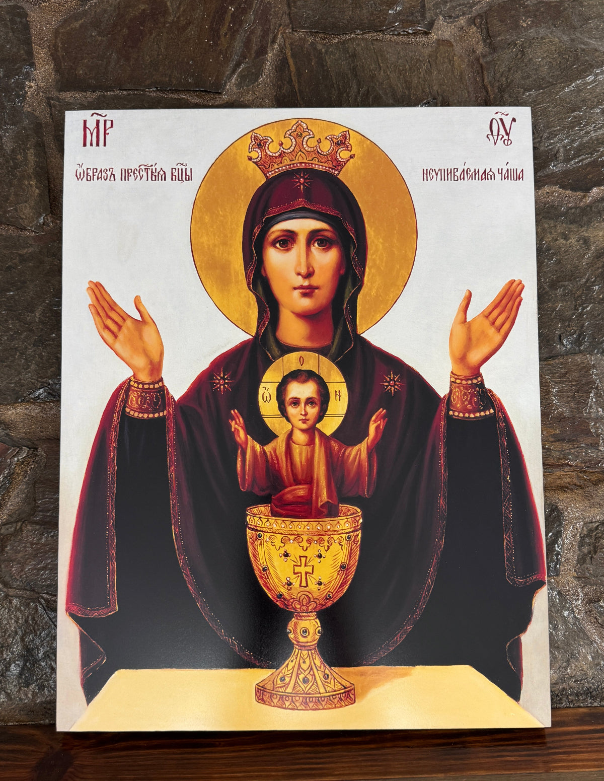 Mother of God Virgin Mary Inexhaustible Chalice Wooden Orthodox Icon