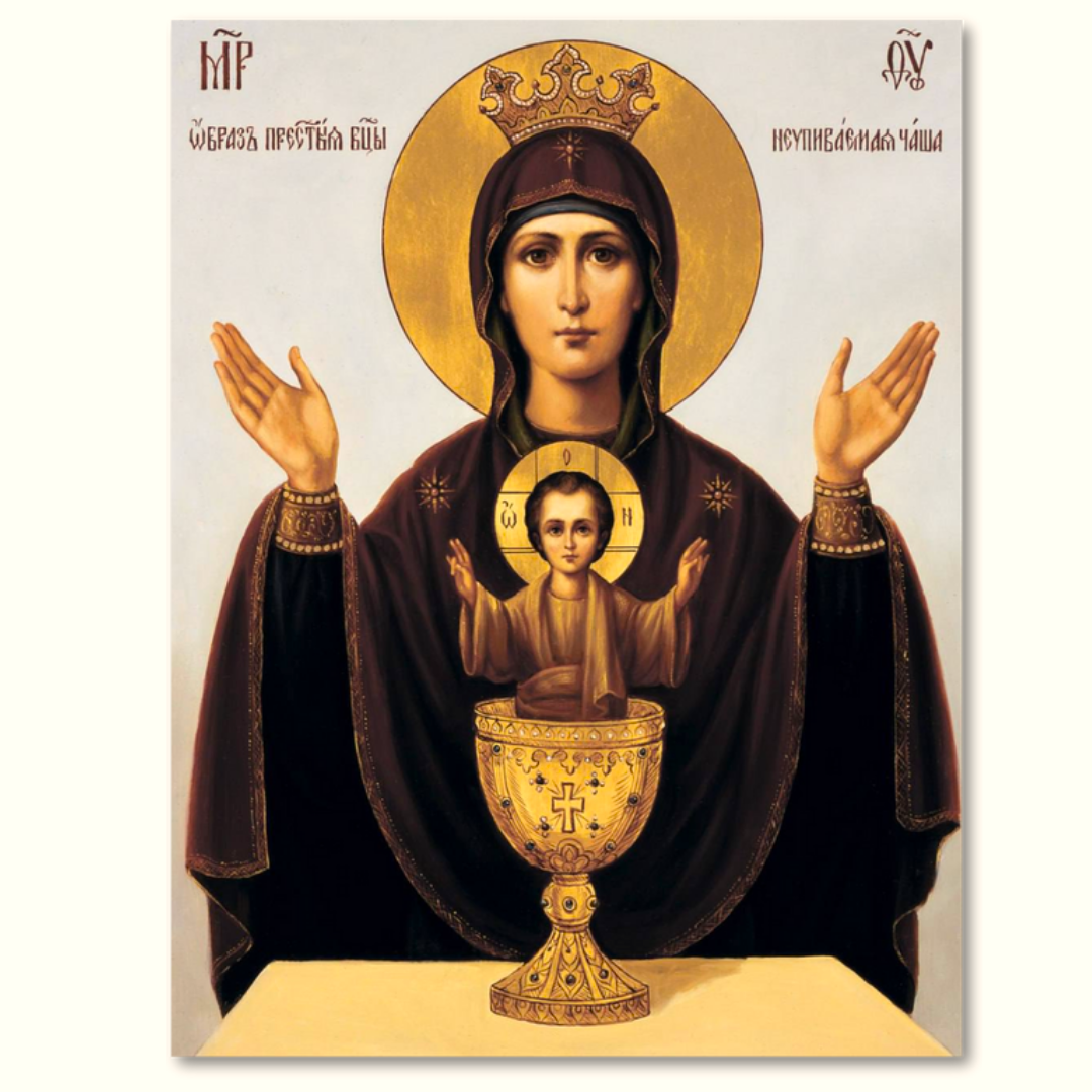  Mother of God "Inexhaustible Chalice" 