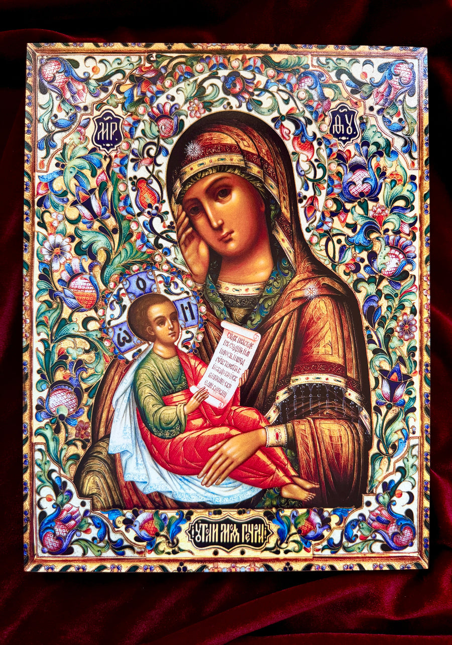 Mother of God Virgin Mary the Theotokos Assuage my sorrows or “Ease My Sorrows”