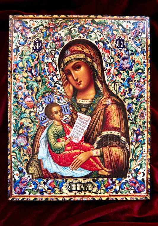 Mother of God Virgin Mary the Theotokos Assuage my sorrows or “Ease My Sorrows”