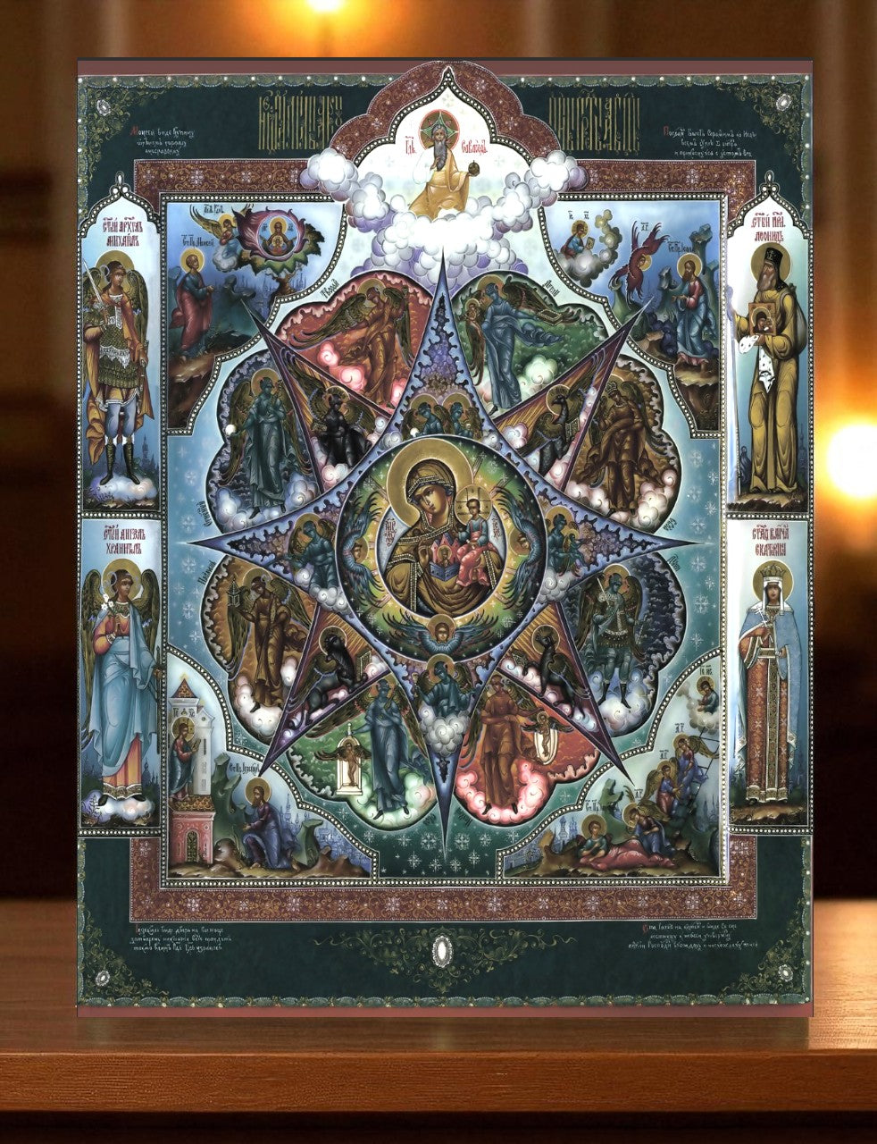 Ícone da Virgem Sarça Ardente