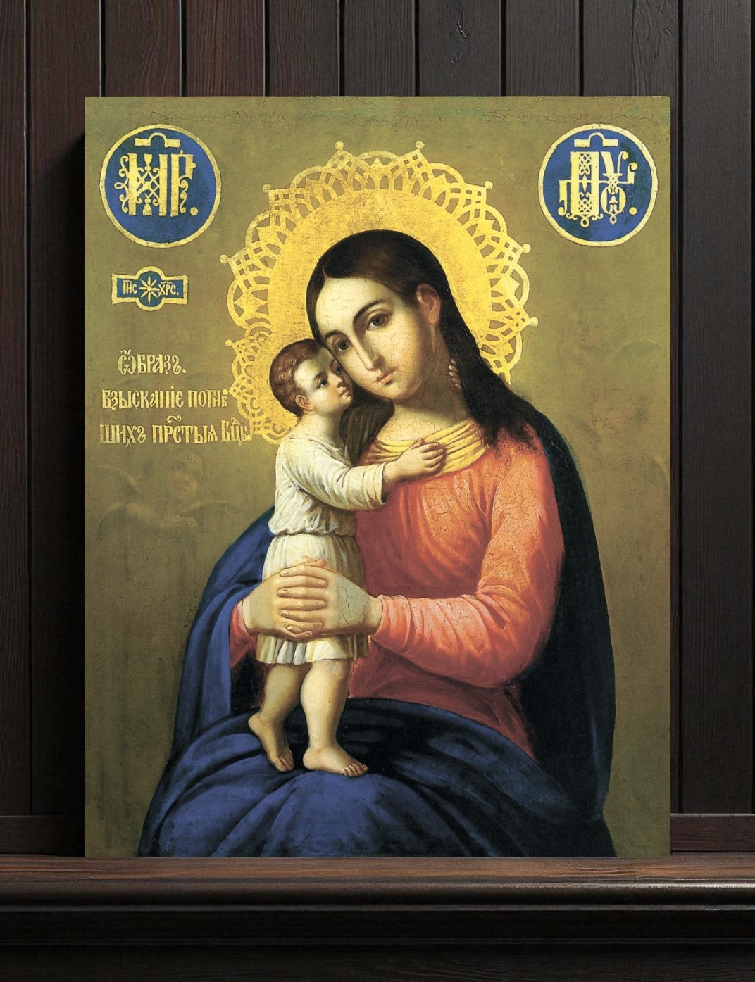 Mother of God Virgin Mary the Theotokos "Seeking the Lost". Wooden orthodox icon