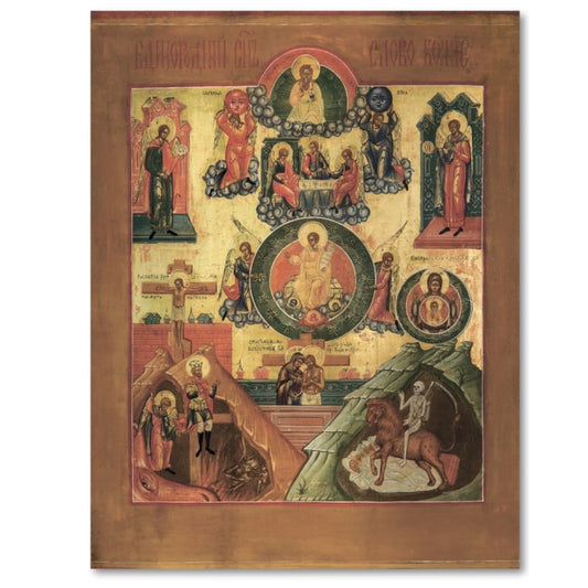 Orthodox icon of the Only-Begotten Son, the Word of God – 19th-century style
