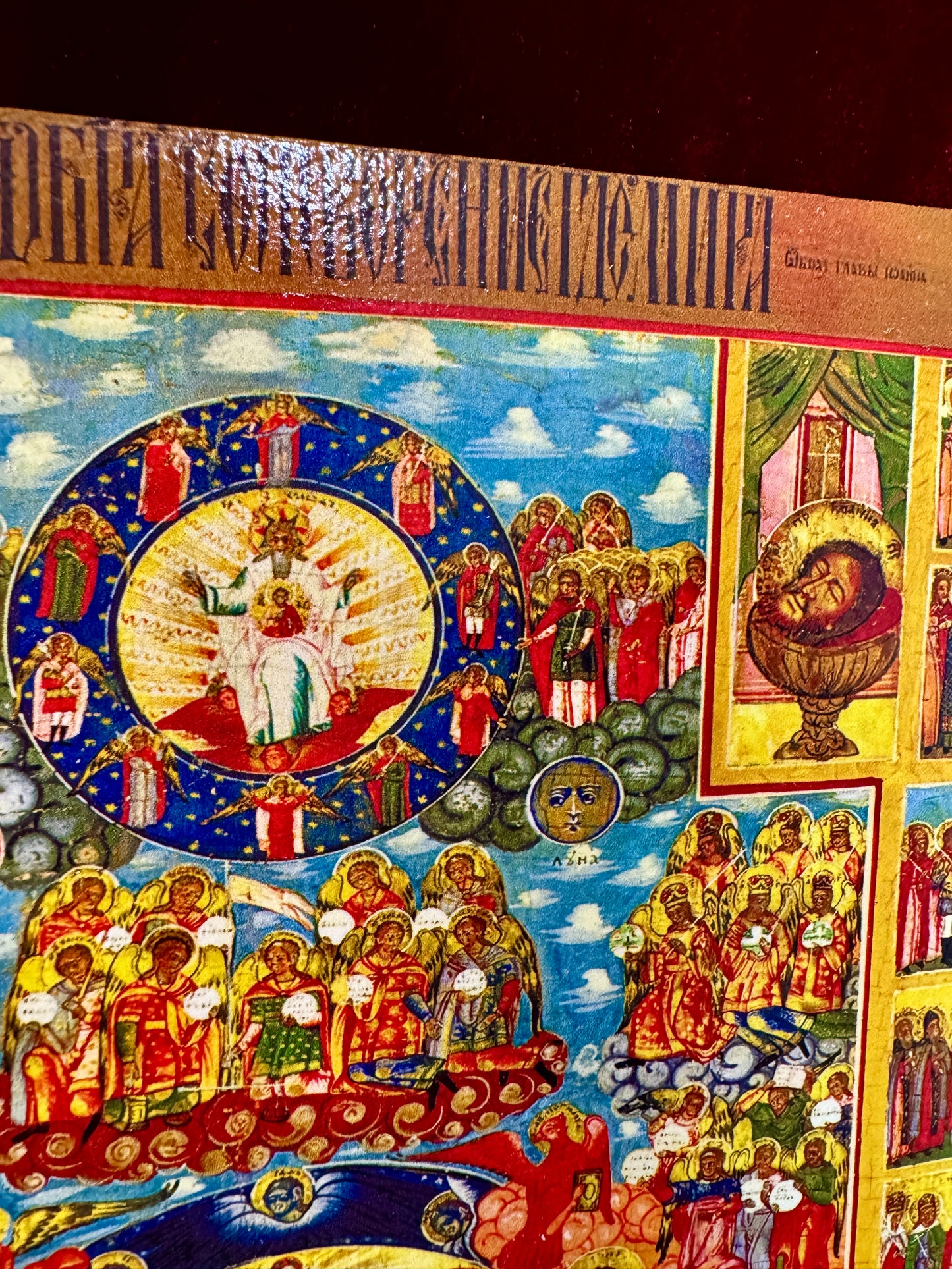 Orthodox Icon of the Creation of the World Featuring the Holy Trinity, Angels and Saints