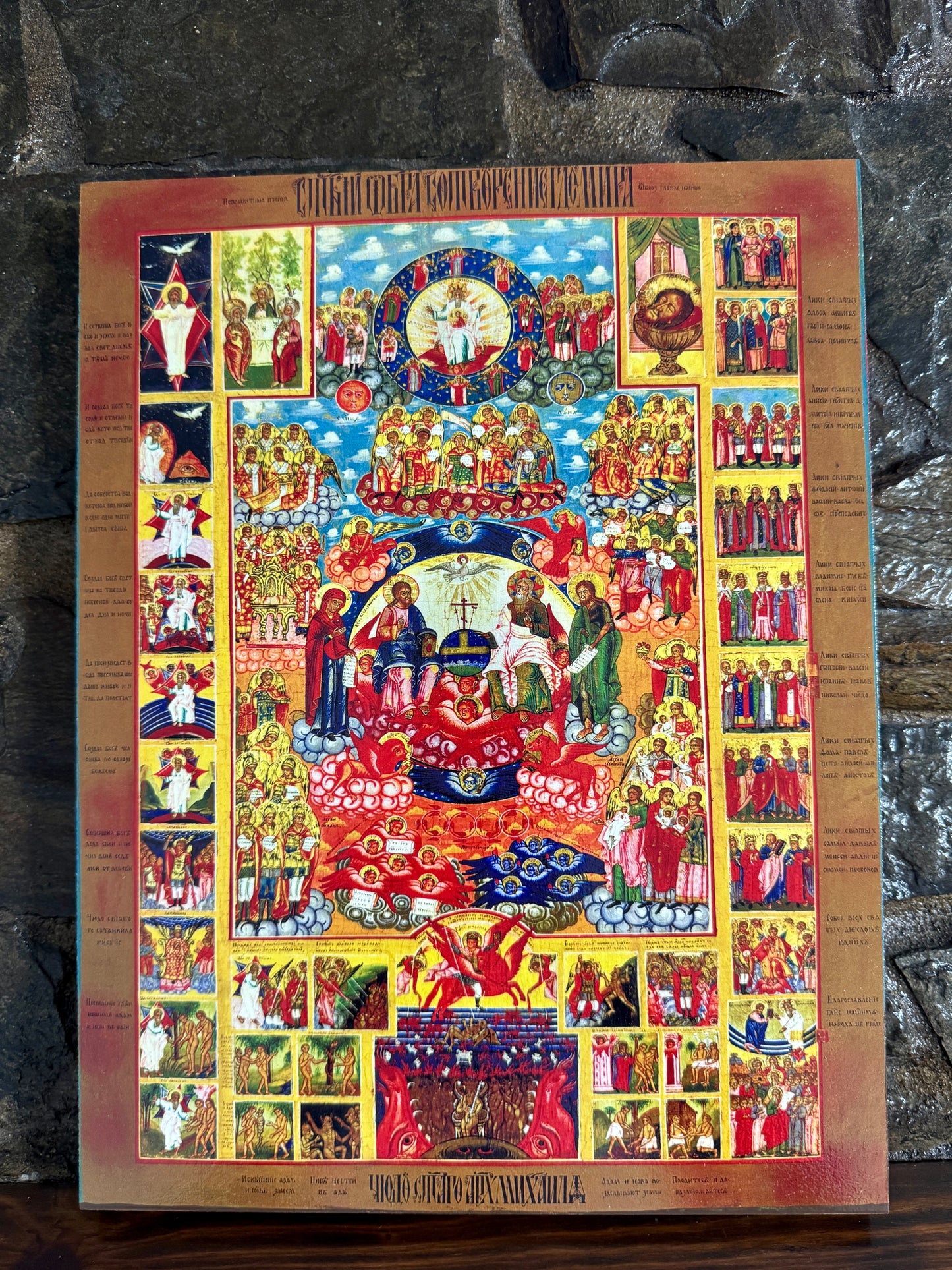 Orthodox Icon of the Creation of the World Featuring the Holy Trinity, Angels and Saints