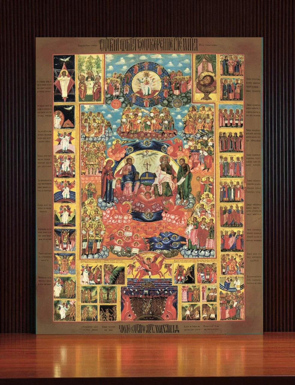 Orthodox Icon of the Creation of the World Featuring the Holy Trinity, Angels and Saints