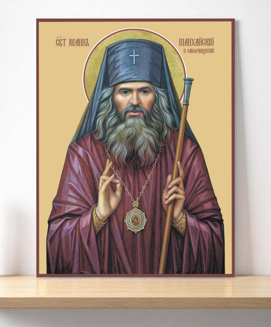 Blessed icon of Archbishop John for Orthodox faithful