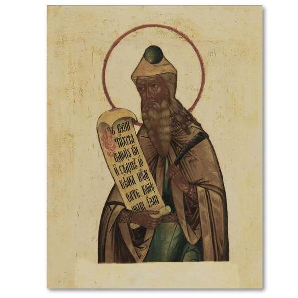 Icon of Saint Prophet Zechariah the Righteous, Father of John the ...
