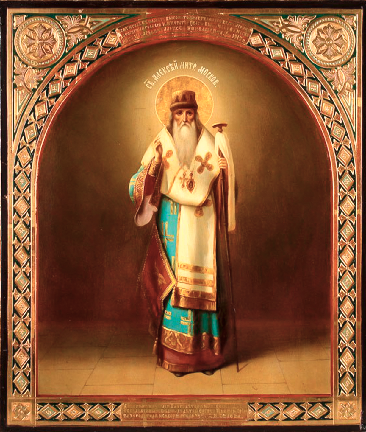 Saint Alexius (Alexey), Metropolitan of Moscow. Wooden orthodox icon.