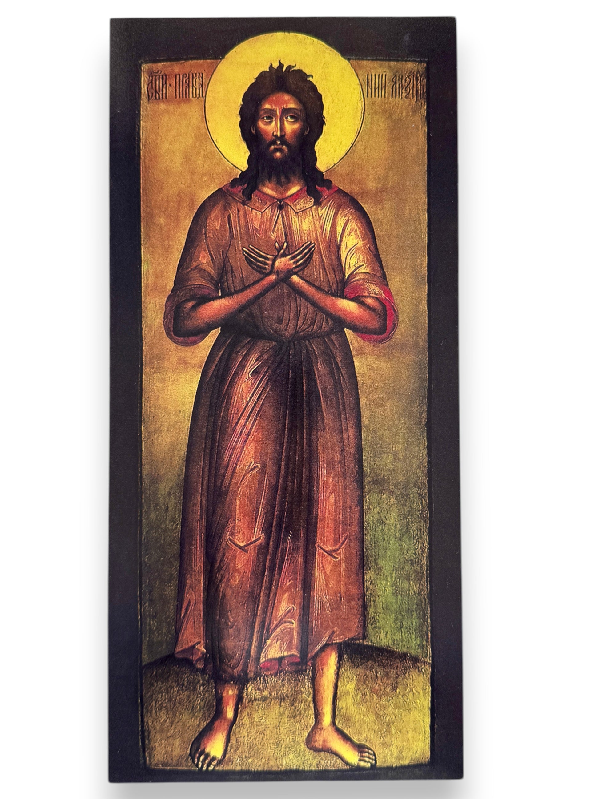 Saint Alexius (Alexey), the Man of God