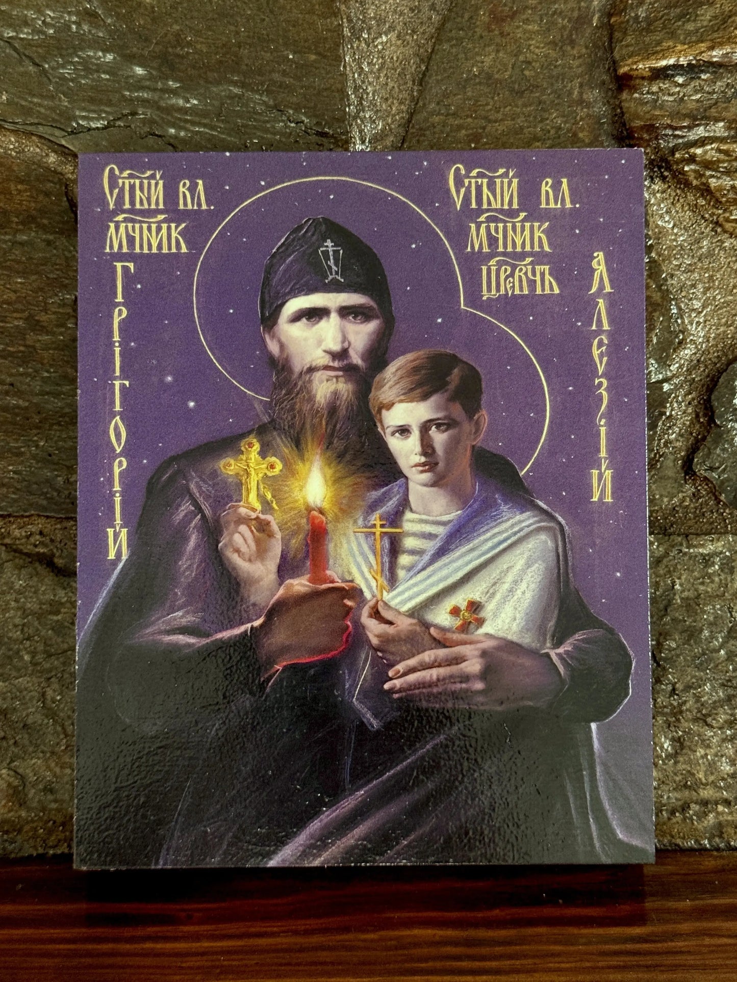 Unusual icon of Saint Elder Grigory Yefimovich Rasputin and Tsarevich Alexei Romanov icons