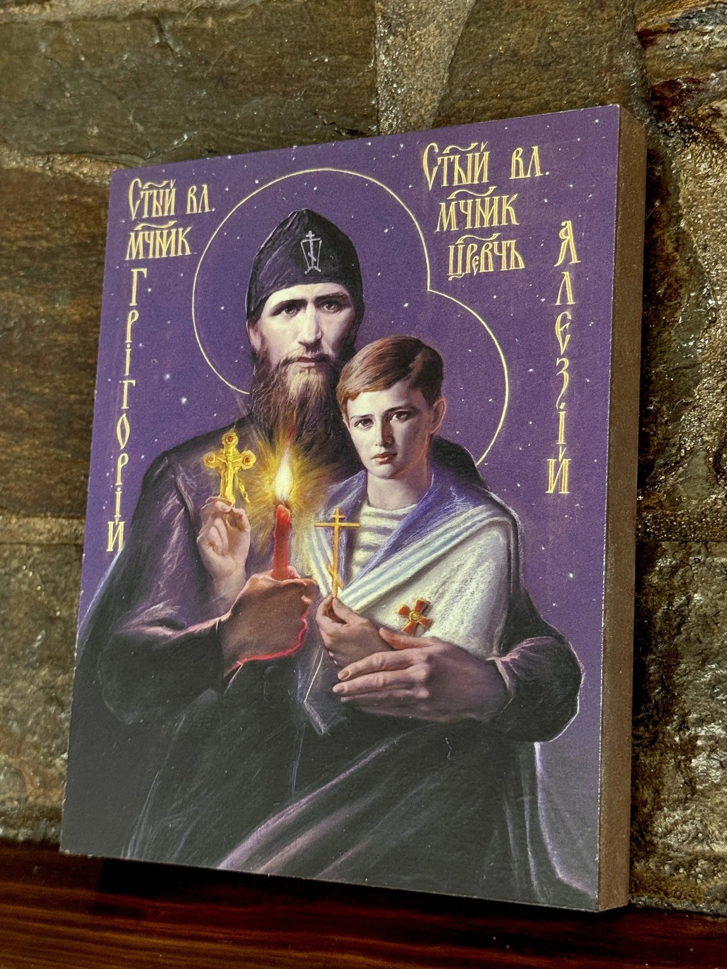 Unusual icon of Saint Elder Grigory Yefimovich Rasputin and Tsarevich Alexei Romanov icons