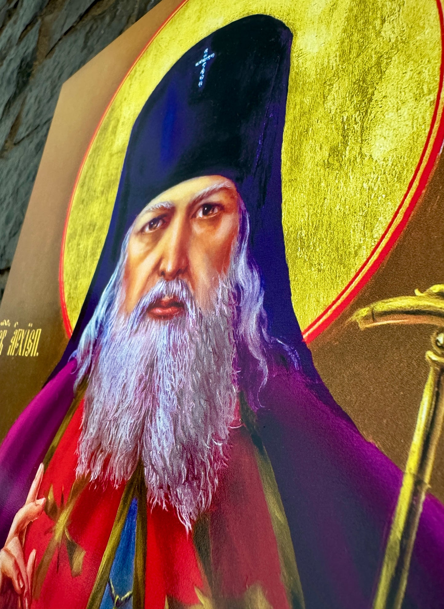 Ícone da Virgem Sarça Ardente