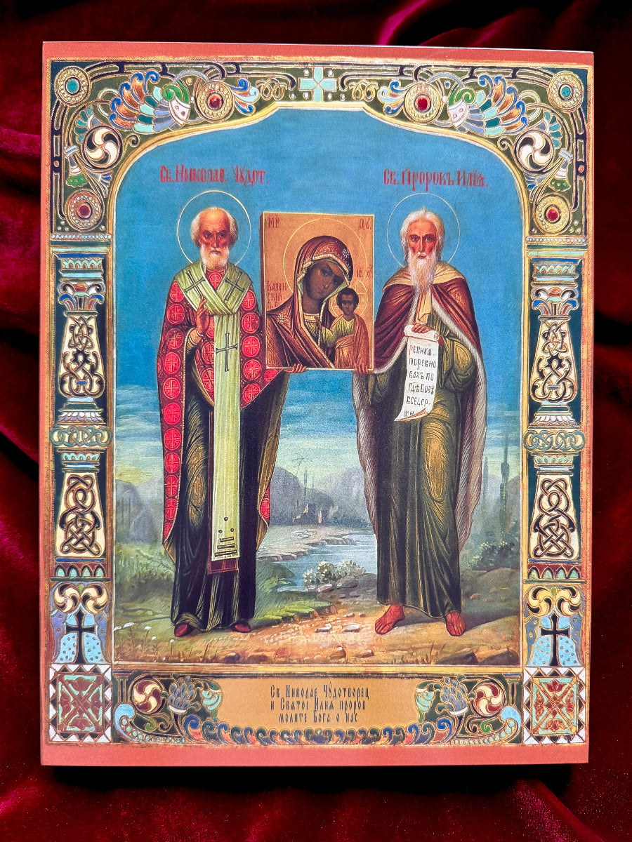 Saint Nicholas the Wonderworker and Prophet Elijah with the Kazan Icon of the Mother of God