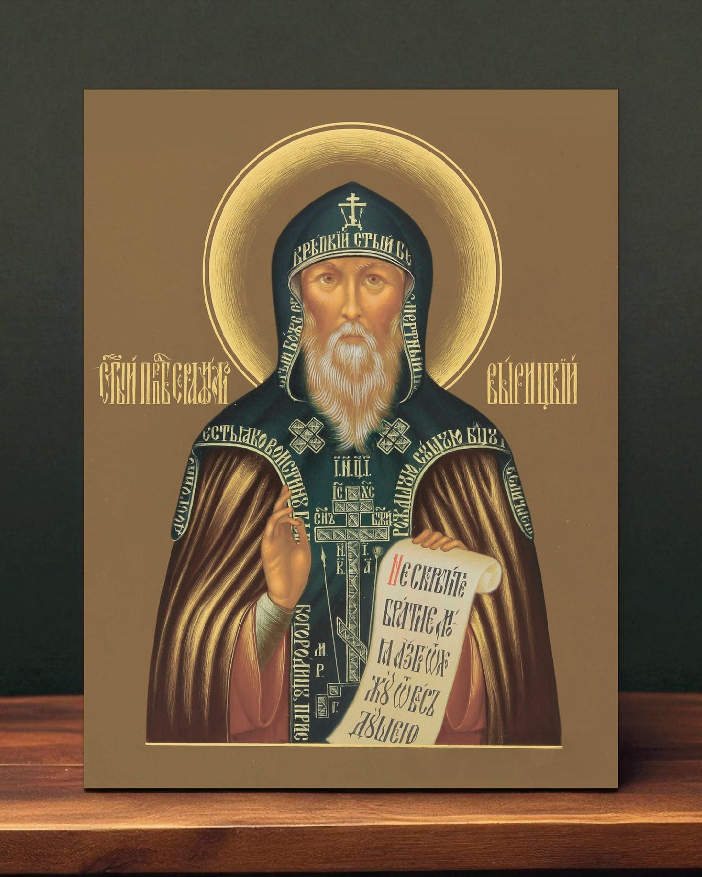 Saint Seraphim of Vyritsa icon