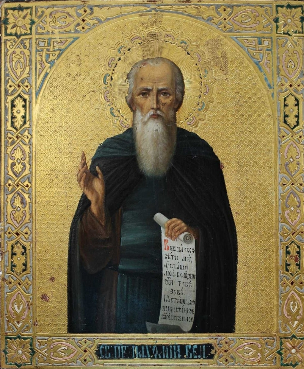 Saint Pachomius the Great of Egypt, Venerable of Thebaid. Wooden orthodox icon.