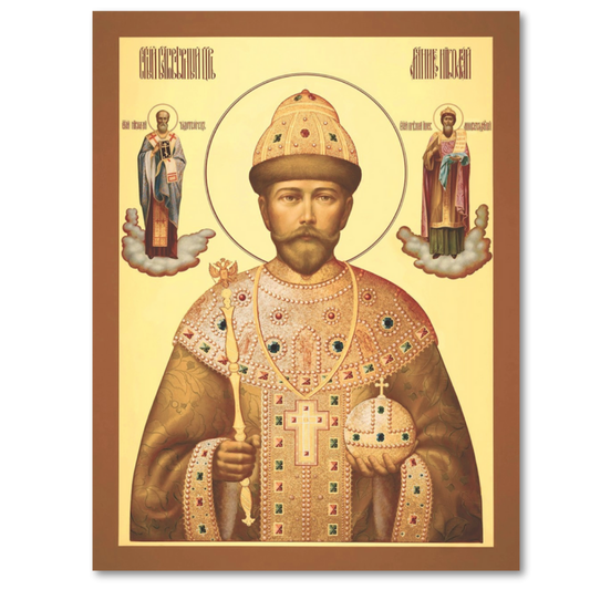 Tsar Nicholas II Romanov icon - Emperor of the Russian Empire
