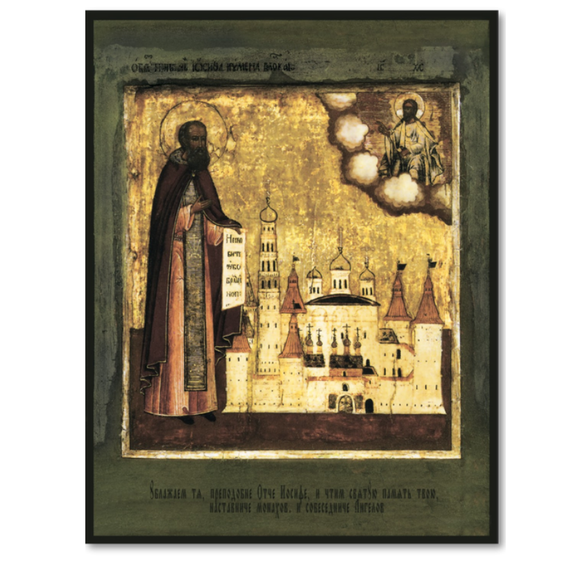 Orthodox icon of Joseph of Volotsk in traditional Russian style