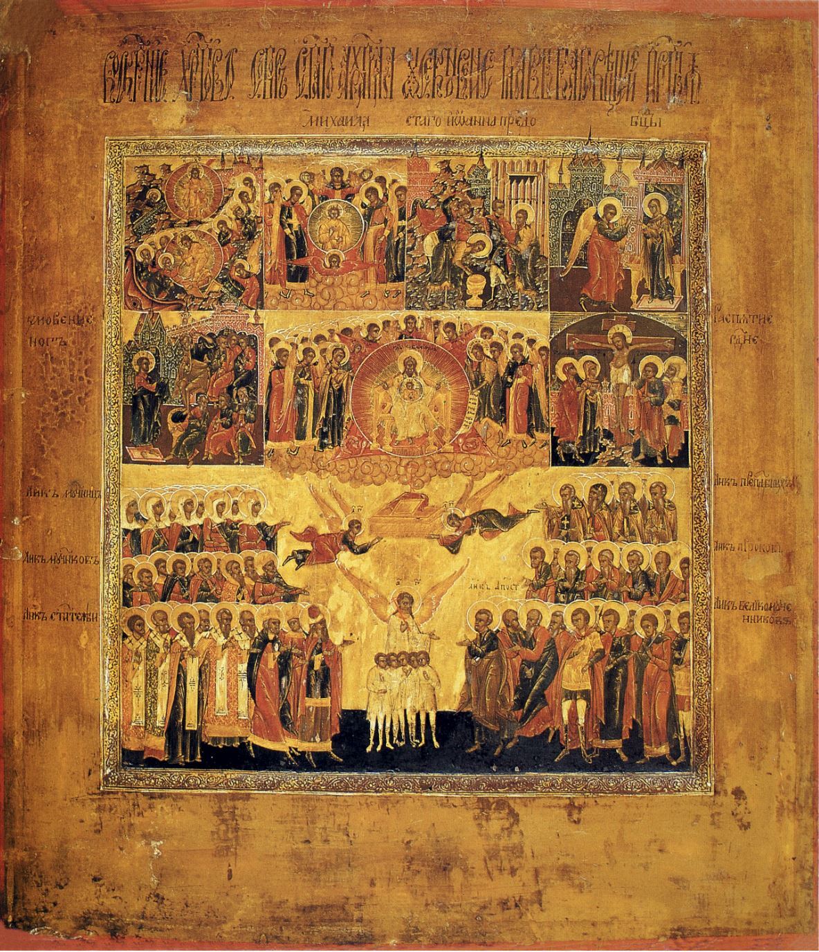 Saturday of All Saints (Hexaemeron). Wooden orthodox icon.