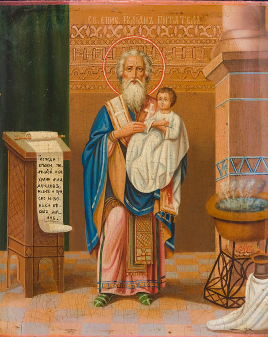 Icon of Saint Julian the Hospitaller, sometimes called Julian the Almsgiver or Julian the Merciful