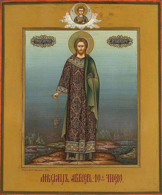 Holy Martyr and Deacon Lawrence of Rome. Wooden orthodox icon.