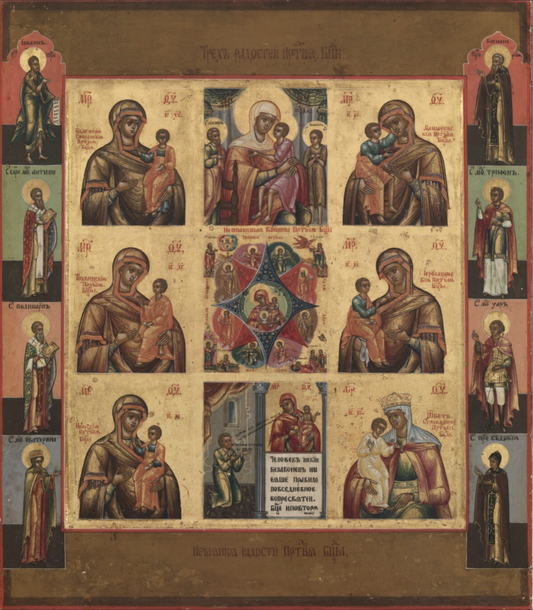 Wooden Icon Cathedral Nine miraculous images of the Mother of God with selected saints in the fields
