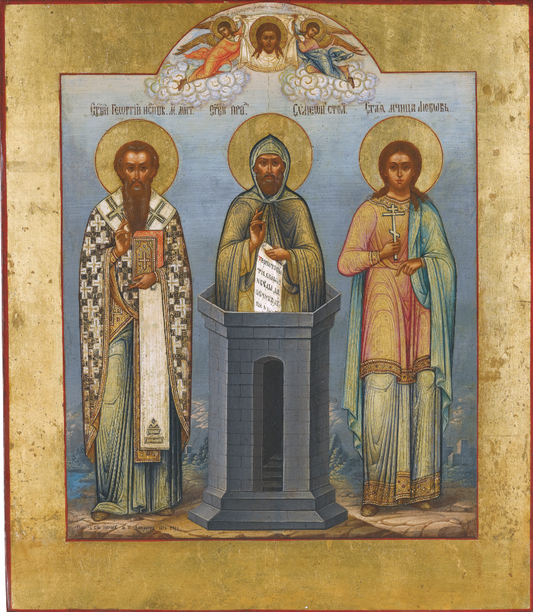 Saints George the Confessor, Simeon the Stylite or Simeon the Elder and Holy Martyr Love. Wooden orthodox icon.