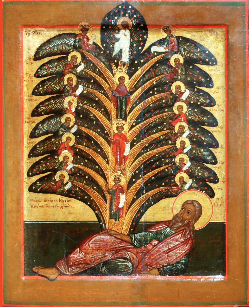 The Tree of Jesse (Root of Jesse, Jesse's Vine), Mirovlitisa – The Genealogy of the Mother of God. Wooden orthodox icon.