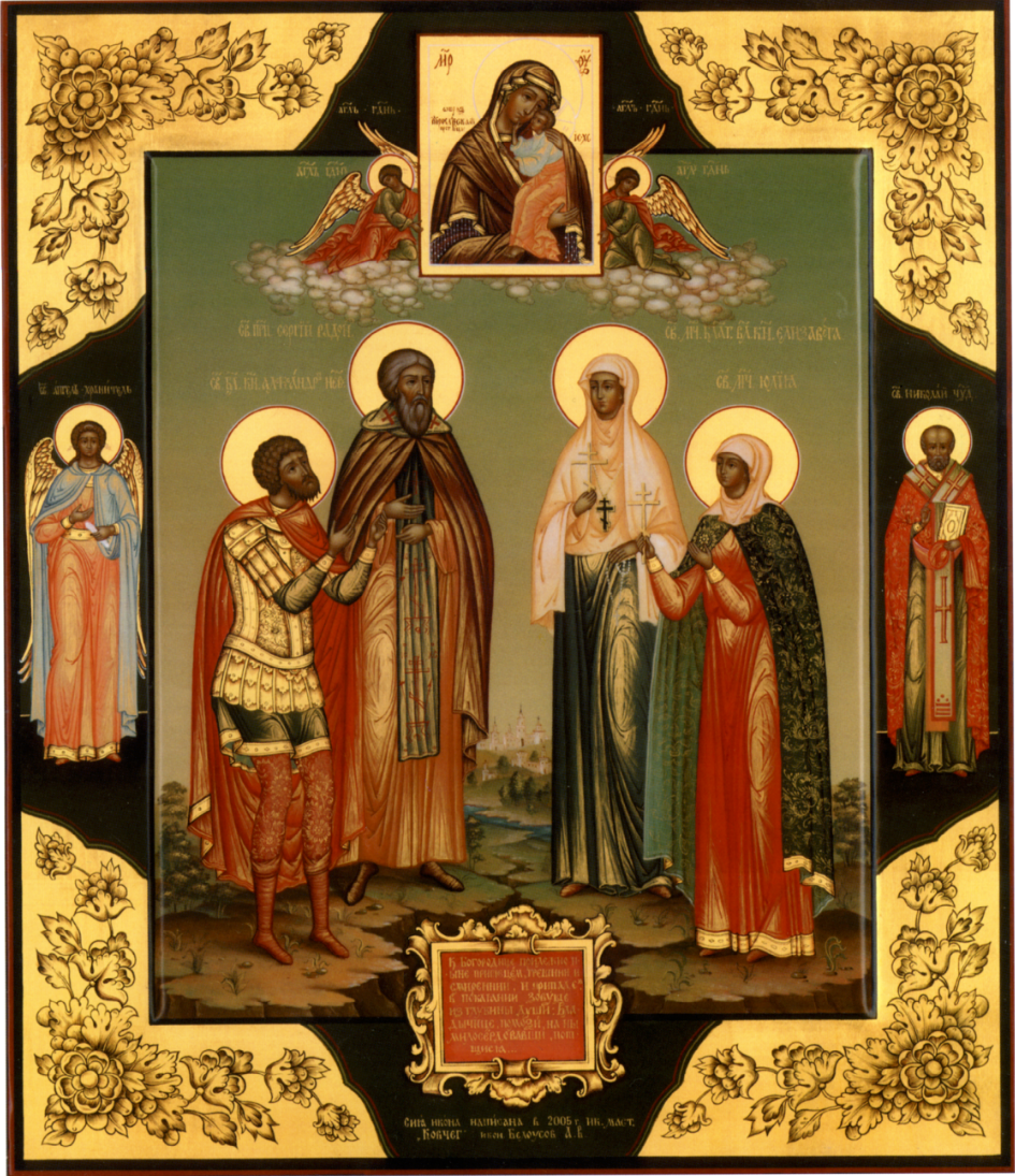 Saints Alexander Nevsky, Sergius of Radonezh, Elizabeth and Julia. Wooden orthodox icon