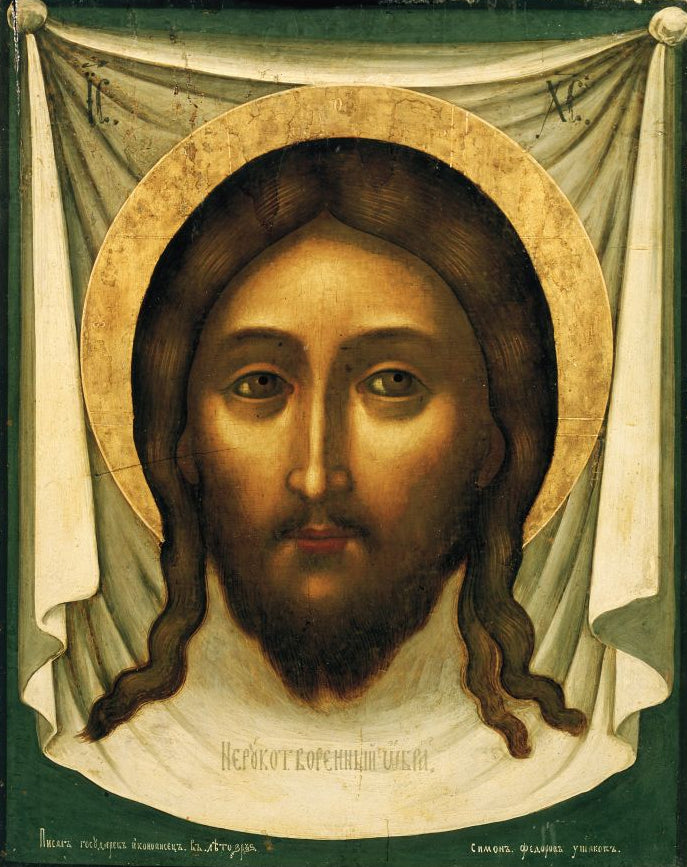 Icon of the Savior Not Made by Hands – The Holy Mandylion, Acheiropoietos, the First and Most Sacred Image of Jesus Christ | Orthodox & Catholic Christian Icon for Healing, Protection & Deepest Veneration