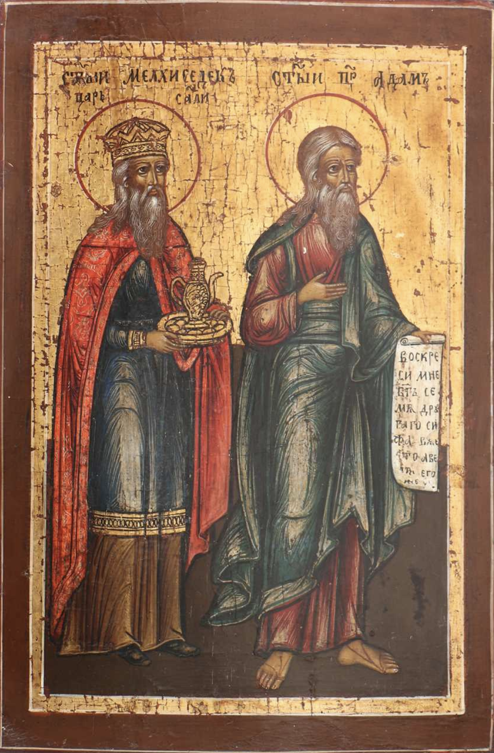 Wooden icon of St Adam and King Melchizedek
