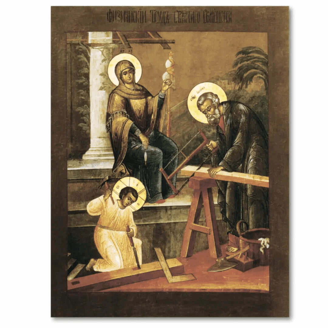 Holy Family Icon Physical Labor of Jesus, Mary and Joseph Orthodox Christian Handmade Icon on Wood - iconsofsaints.com