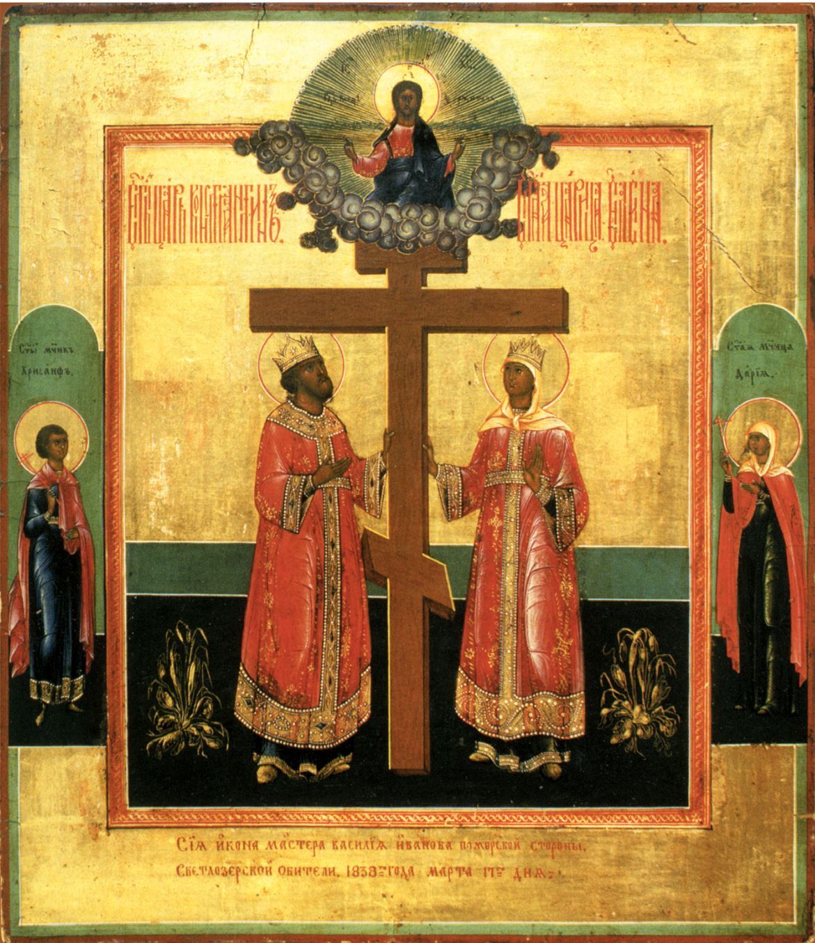 Equal-to-the-Apostles Saints Constantine and Helen. In the margins, the Holy Martyrs Chrysanthus and Daria. Wooden orthodox icon