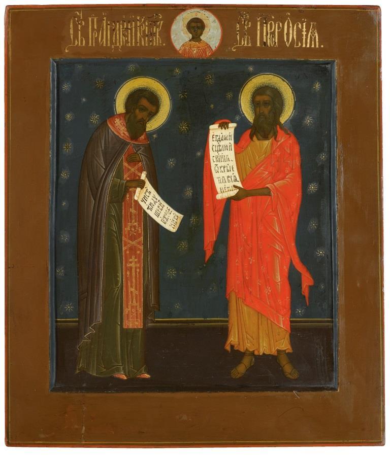 Saints, Bishop Andrew of Crete or Andrew of Jerusalem and prophet Hosea or Osee. Wooden orthodox icon.