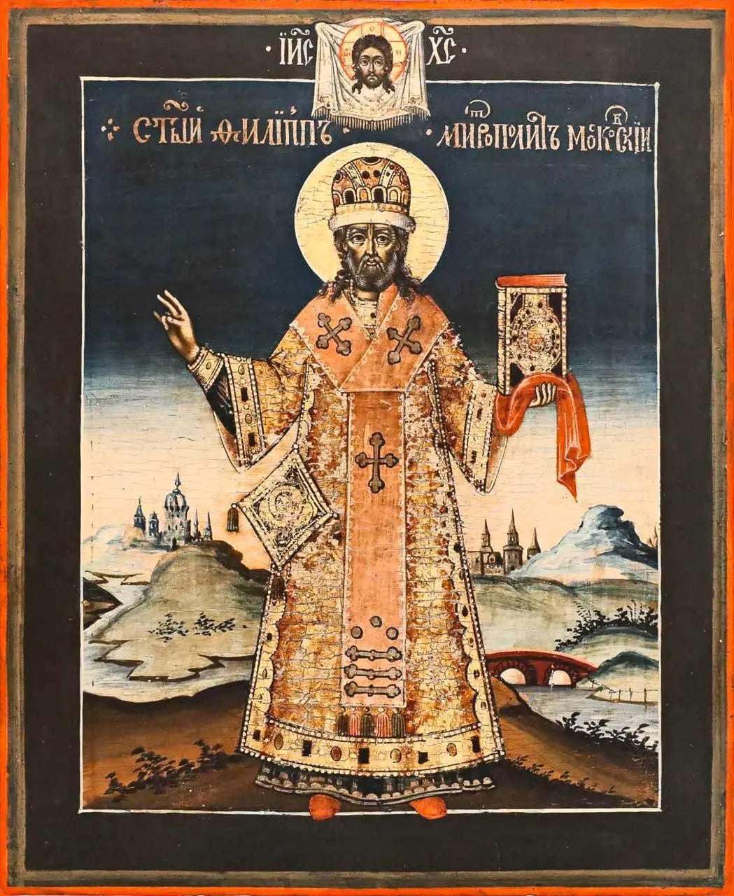 Philip II (Kolychov), Metropolitan of Moscow and All Rus'. Wooden orthodox icon. - iconsofsaints.com