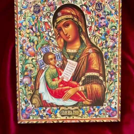 Mother of God Virgin Mary the Theotokos Assuage my sorrows or “Ease My Sorrows”