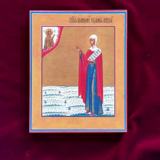 Saint Great Martyr Euphemia the All-Praised of Chalcedon icon