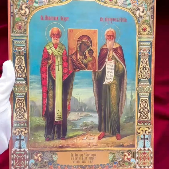 Saint Nicholas the Wonderworker and Prophet Elijah with the Kazan Icon of the Mother of God video