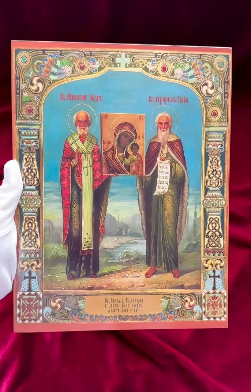 Saint Nicholas the Wonderworker and Prophet Elijah with the Kazan Icon of the Mother of God video