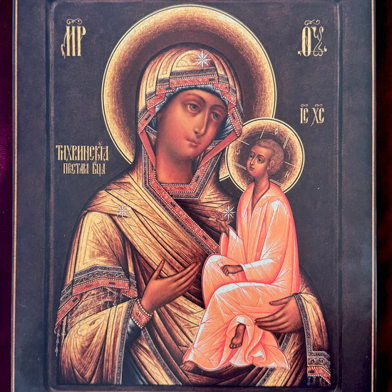Tikhvin Icon of the Mother of God Virgin Mary with Christ Child Orthodox Christian Wall Art Sacred Gift for Home video
