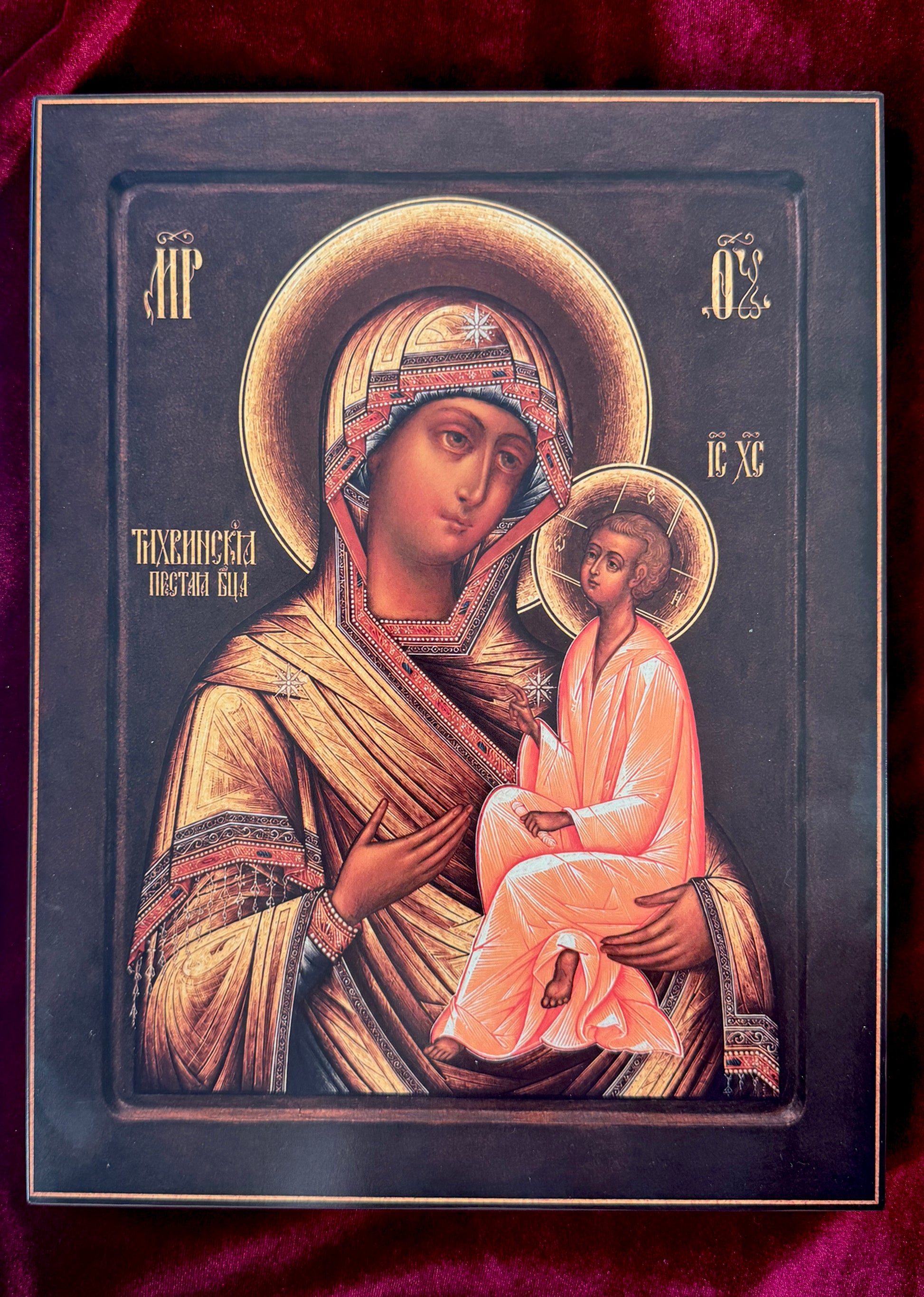 Tikhvin Icon of the Mother of God Virgin Mary with Christ Child Orthodox Christian Wall Art Sacred Gift for Home video
