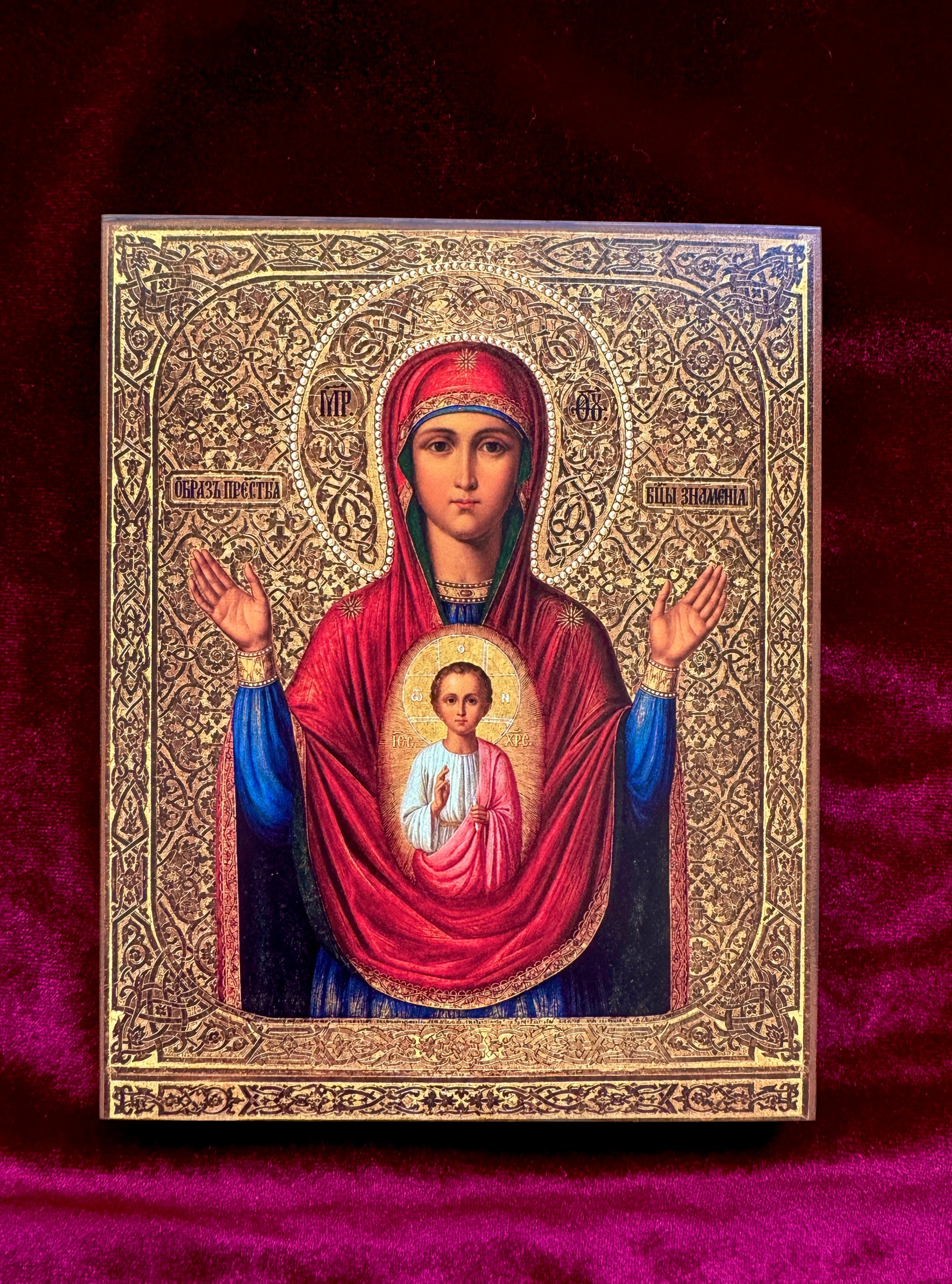 Icon of the Most Holy Theotokos “The Sign” (Znamenie)