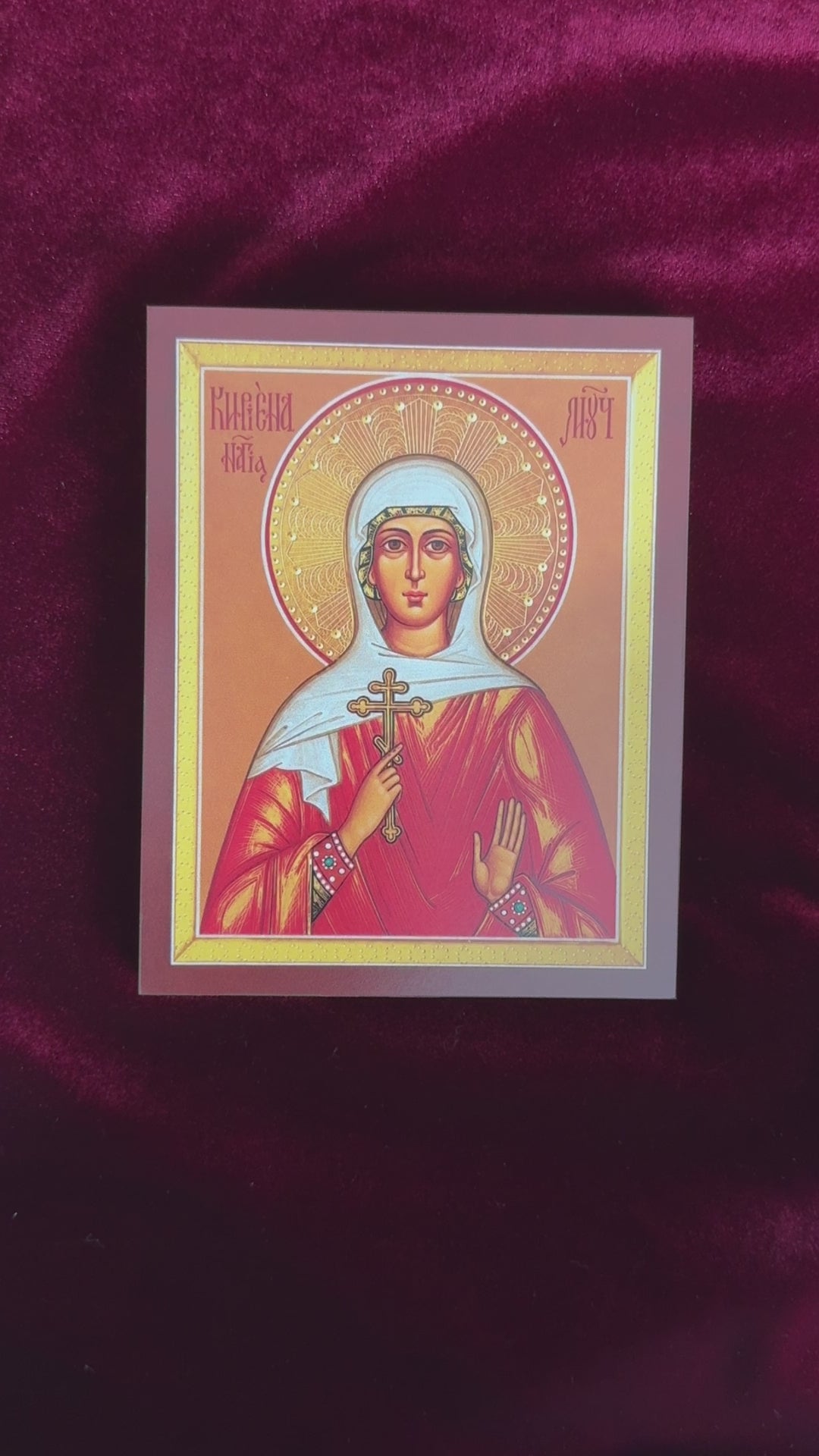 Saint Martyr Cyriena (Kira) of Tarsus. Wooden orthodox icon video