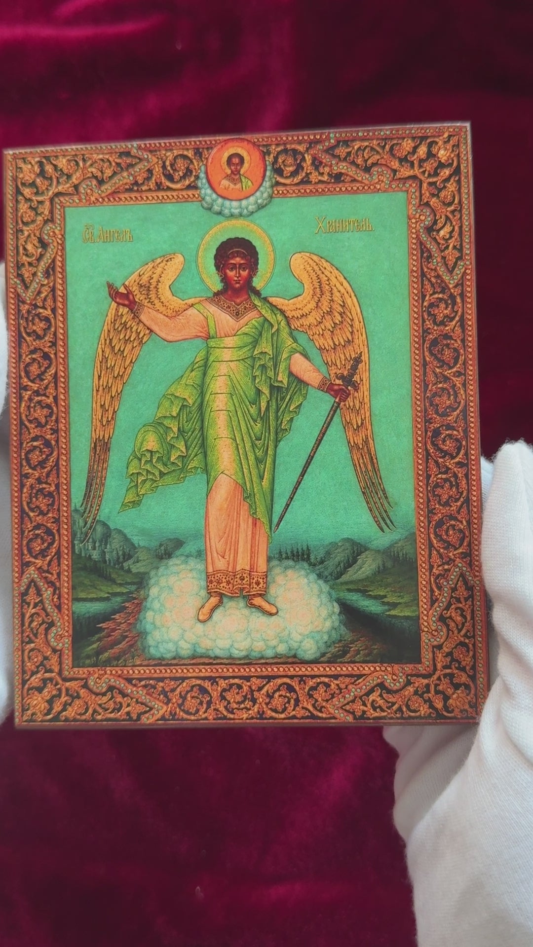 Icon of The Guardian Angel