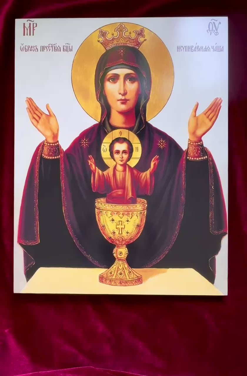  Mother of God "Inexhaustible Chalice" 